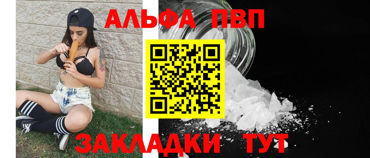 A PVP крисы CK Карасук