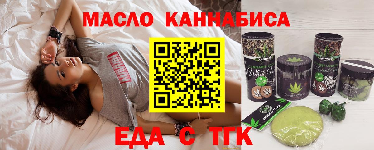 Canna-Cookies конопля  Вход с VPN  Карасук 