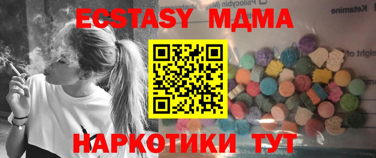 Ecstasy Punisher  Ecstasy TESLA  Вход с VPN    ссылка  Карасук  цены наркотик 