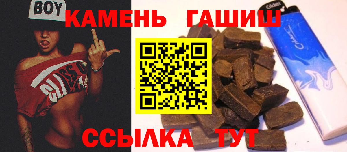Гашиш hashish  Вход с VPN  Карасук  ГАШ  ГАШ Cannabis 