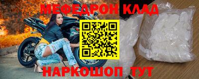 скорость mdpv Кумертау