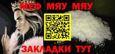 прущий лед Кунгур