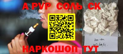 прущий лед Кунгур