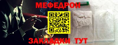 ешки Кулебаки