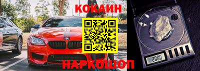 альфа пвп VHQ Ливны