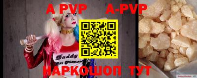 круглые Лесосибирск