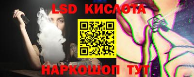 прущий лед Кунгур