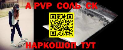 прущий лед Кунгур