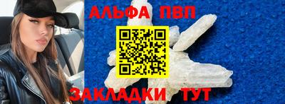 скорость mdpv Кумертау