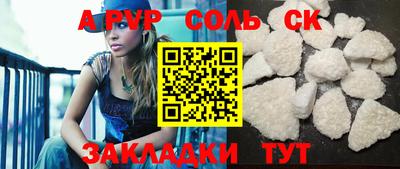 прущий лед Кунгур