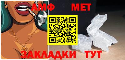 альфа пвп VHQ Ливны