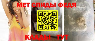 скорость mdpv Кумертау