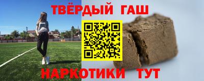 круглые Лесосибирск