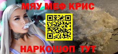 скорость mdpv Кумертау