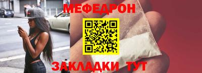 скорость mdpv Кумертау