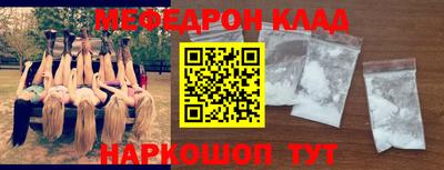 скорость mdpv Кумертау