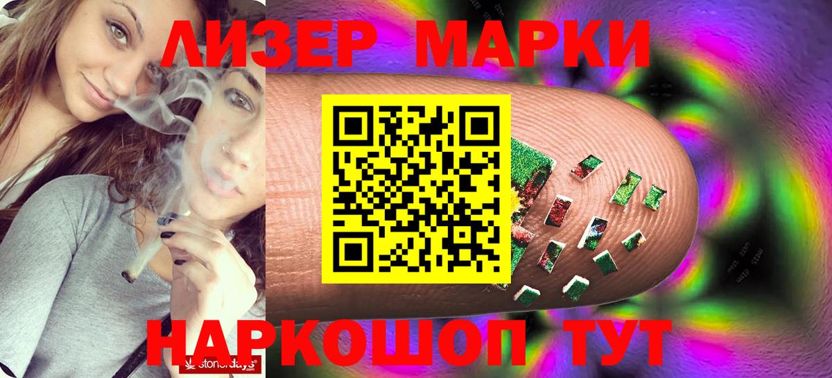 LSD-25 экстази ecstasy  LSD-25 экстази кислота  Вход с VPN  Карасук 
