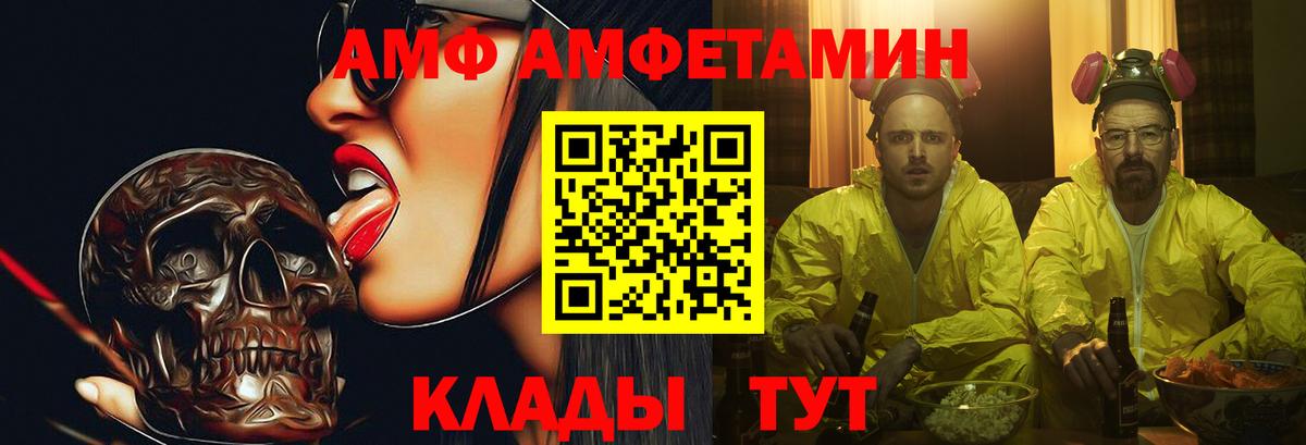 МЕТАМФЕТАМИН кристалл  Первитин  Карасук  Вход с VPN 