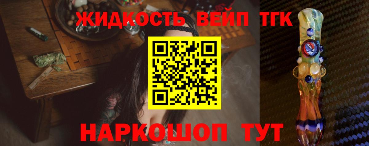 ТГК концентрат Карасук