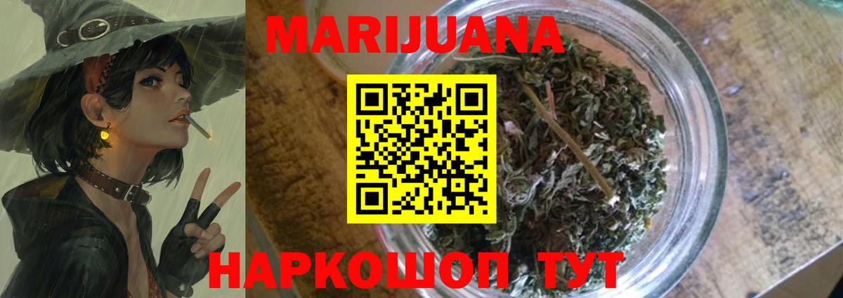 Канабис AK-47  Вход с VPN  Карасук  Марихуана LSD WEED  МАРИХУАНА LSD WEED 